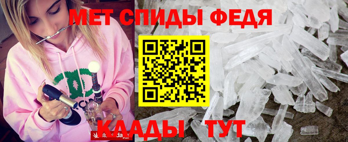 Амфетамин  Вход с VPN  Кирово-Чепецк  Амфетамин 97% 