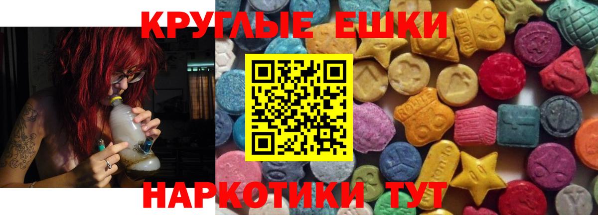 площадка Telegram  Ecstasy  Экстази Punisher  Вход с VPN  ЭКСТАЗИ 280мг  Кирово-Чепецк 
