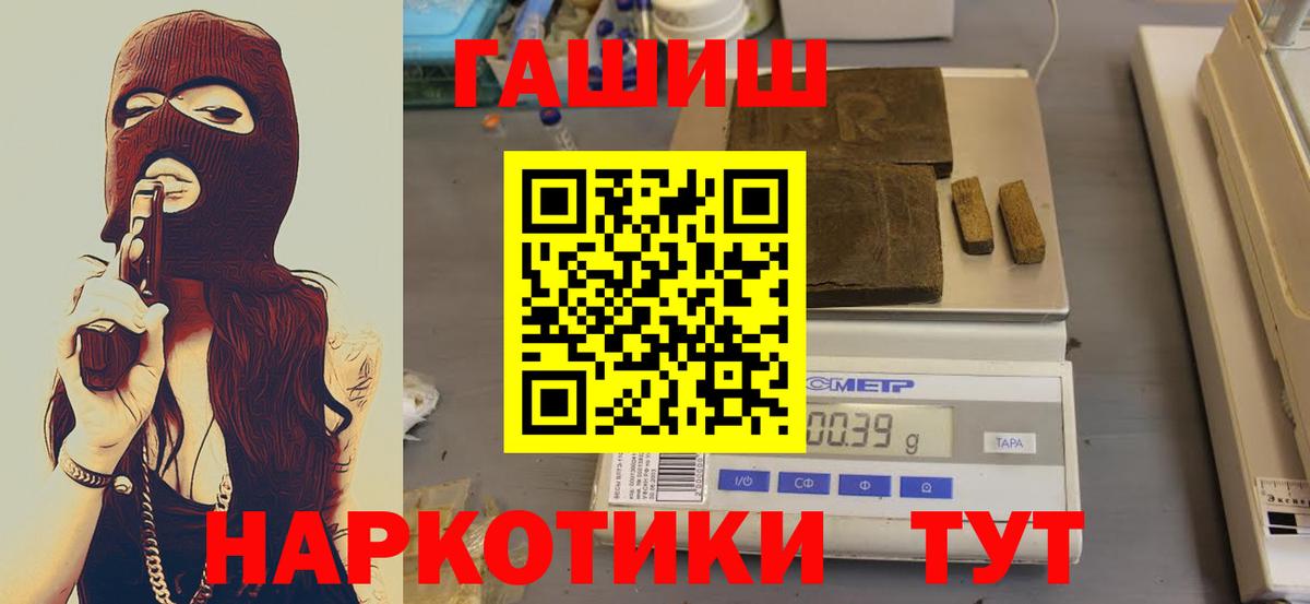 ГАШИШ Cannabis Кирово-Чепецк