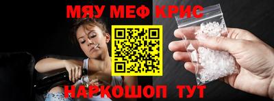 бутират Боровичи