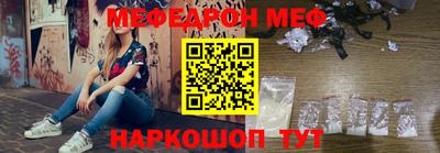 бутират Боровичи