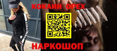 индика Братск