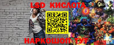 стафф Владикавказ