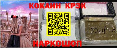индика Братск