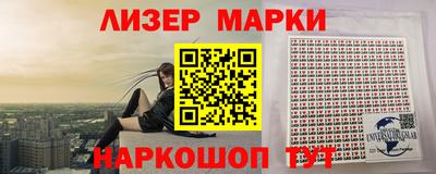 стафф Владикавказ