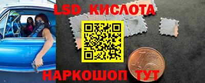 скорость Владивосток