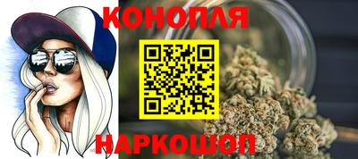 бутират Боровичи