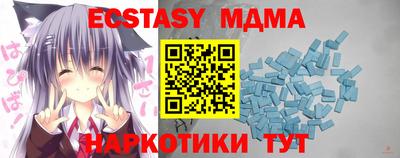 бутират Боровичи