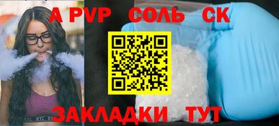 стафф Владикавказ