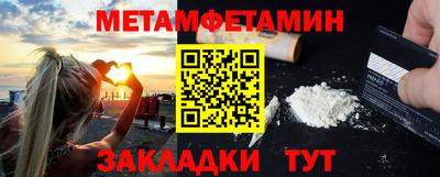 бутират Боровичи