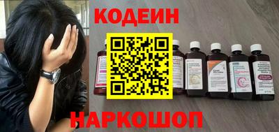 бутират Боровичи