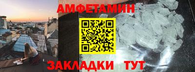 бутират Боровичи