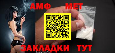бутират Боровичи