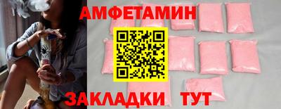 бутират Боровичи