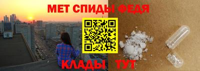 стафф Владикавказ