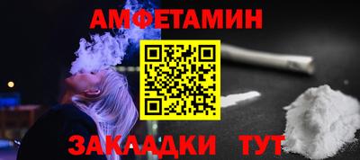стафф Владикавказ