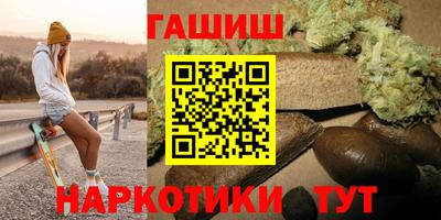 бутират Боровичи
