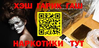 стафф Владикавказ