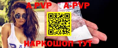 индика Братск