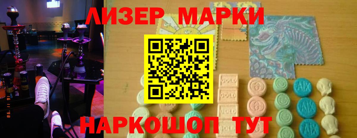 LSD-25 экстази ecstasy  ЛСД экстази ecstasy  Кирово-Чепецк  ЛСД экстази  Вход с VPN 