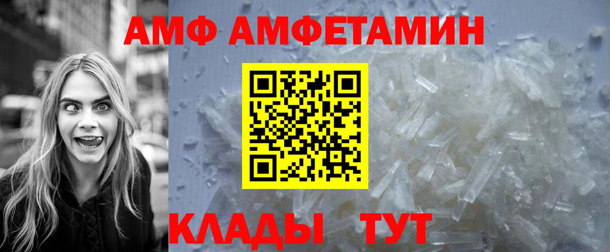 Первитин Methamphetamine Кирово-Чепецк