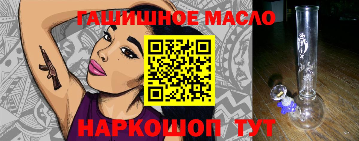 ТГК вейп Кирово-Чепецк