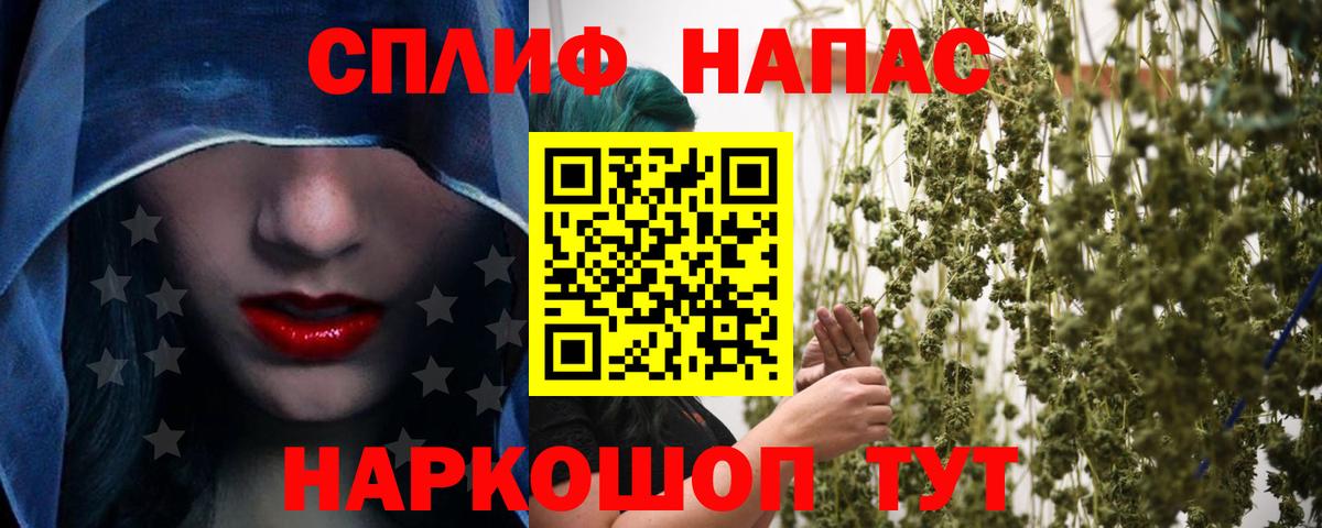 МАРИХУАНА индика  Канабис THC 21%  Кирово-Чепецк  Вход с VPN  Конопля Ganja 