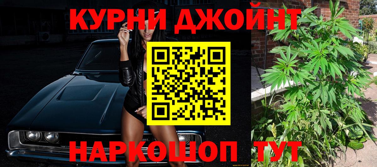 Бошки марихуана OG Kush Кирово-Чепецк